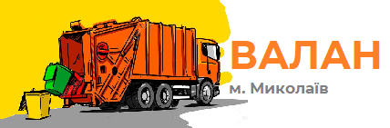 , Головна, Товариство з обмежиною відповідальністю 